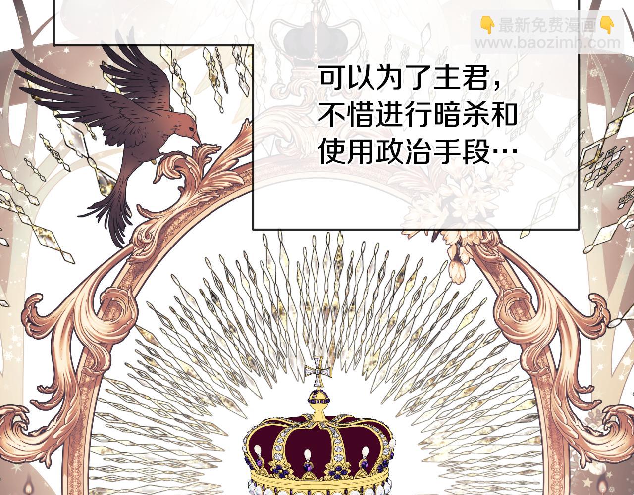 第36话 择偶标准106