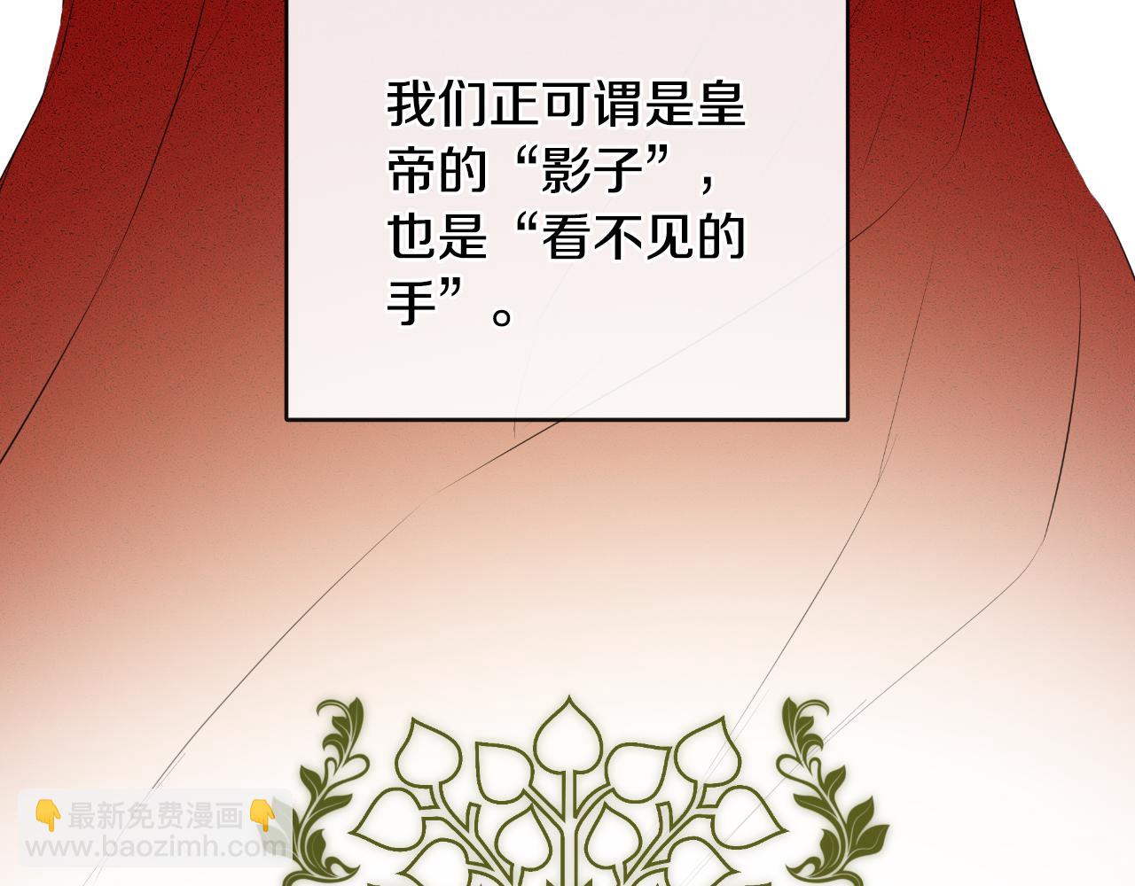 第36话 择偶标准108