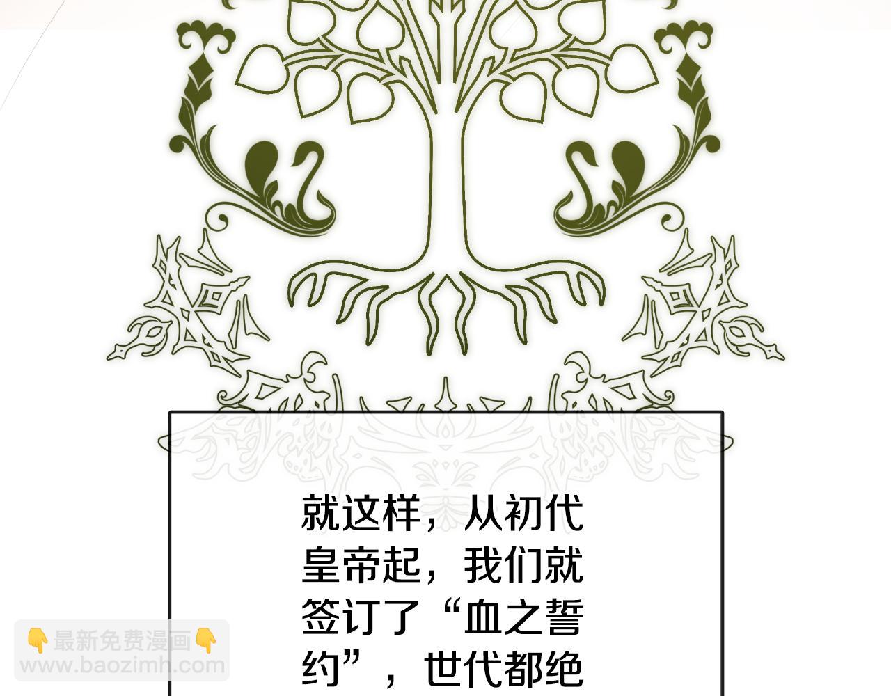 第36话 择偶标准109