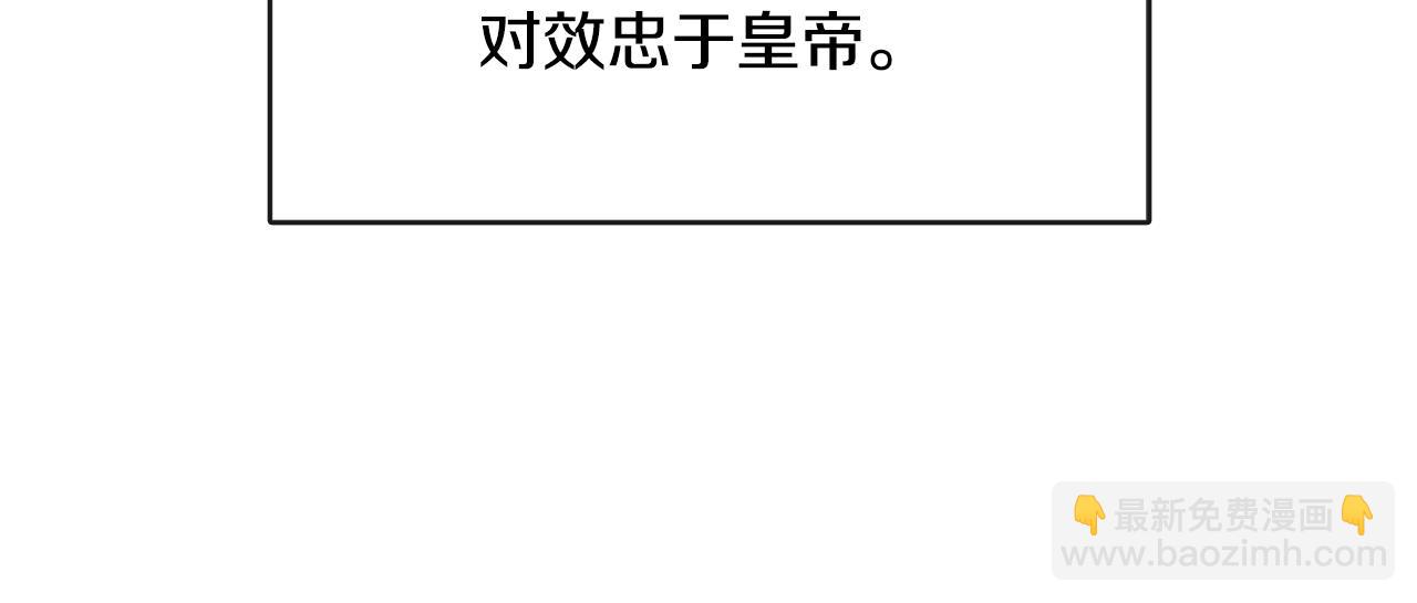 第36话 择偶标准110