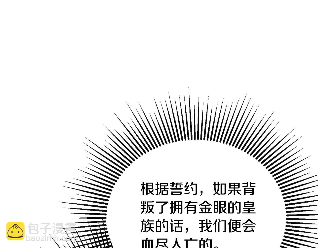 第36话 择偶标准111