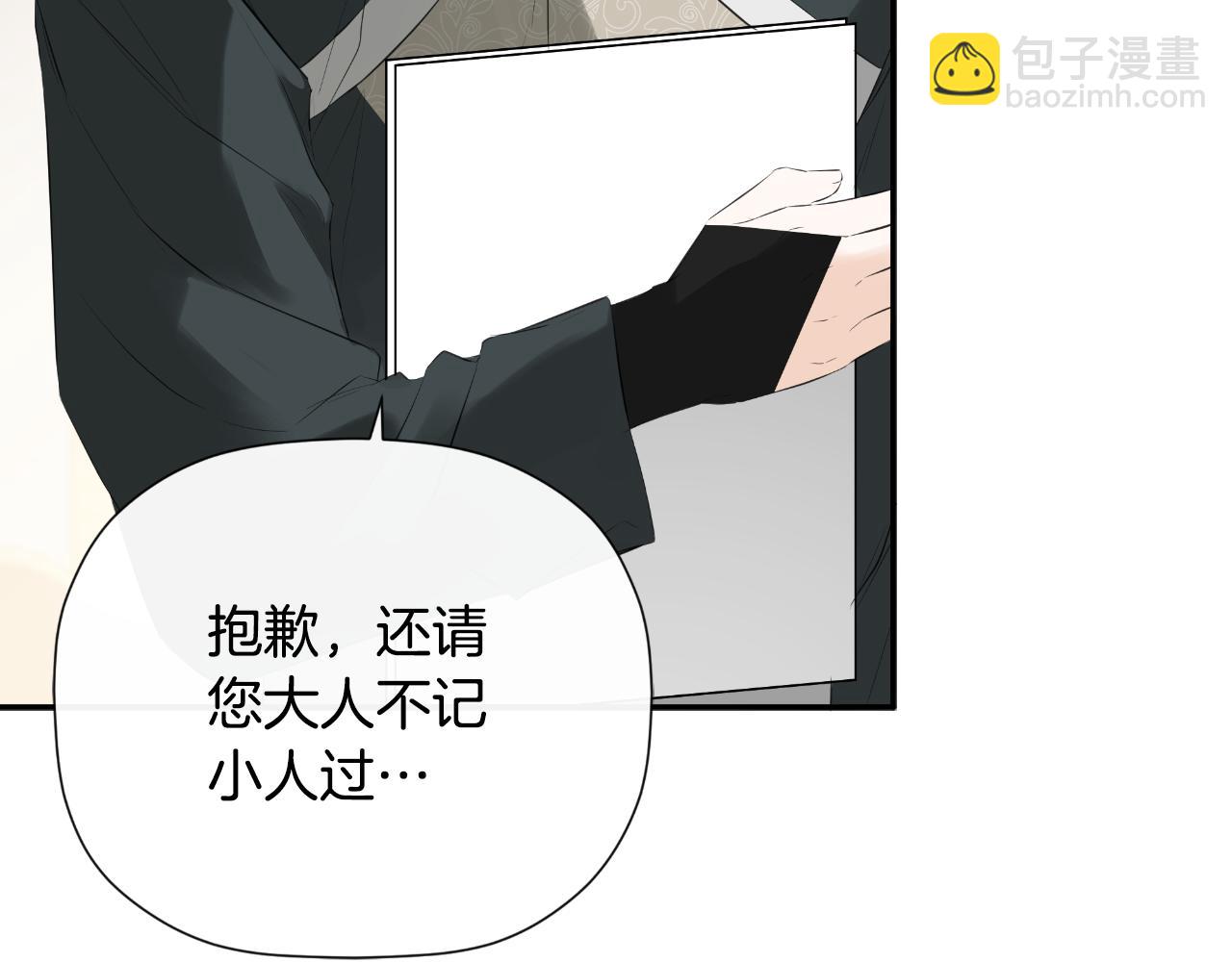 第36话 择偶标准114