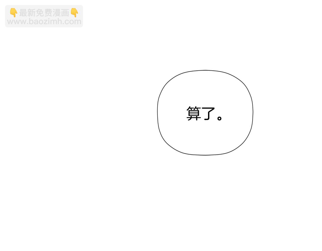 第36话 择偶标准115