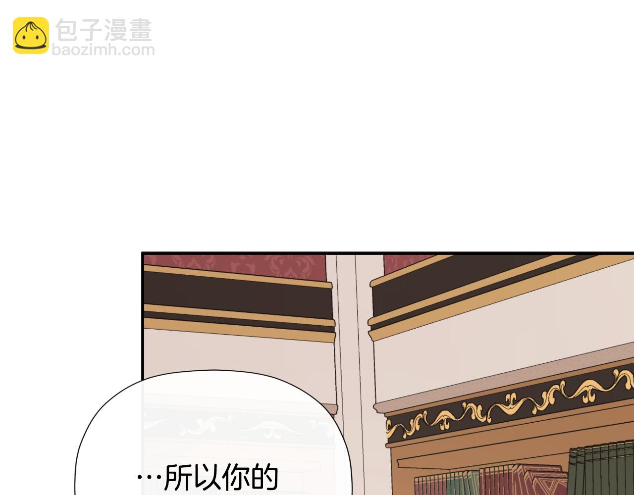 第36话 择偶标准117
