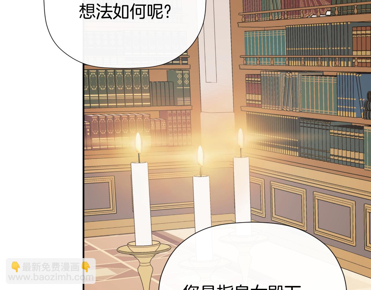 第36话 择偶标准118