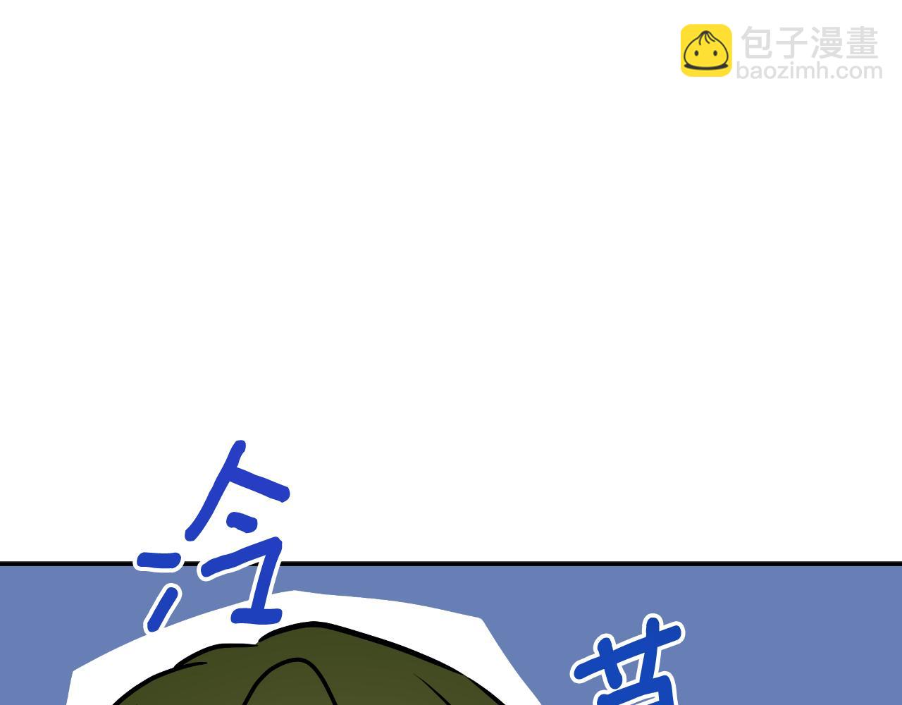 第36话 择偶标准12