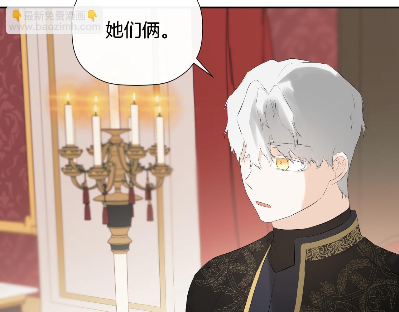 第36话 择偶标准120