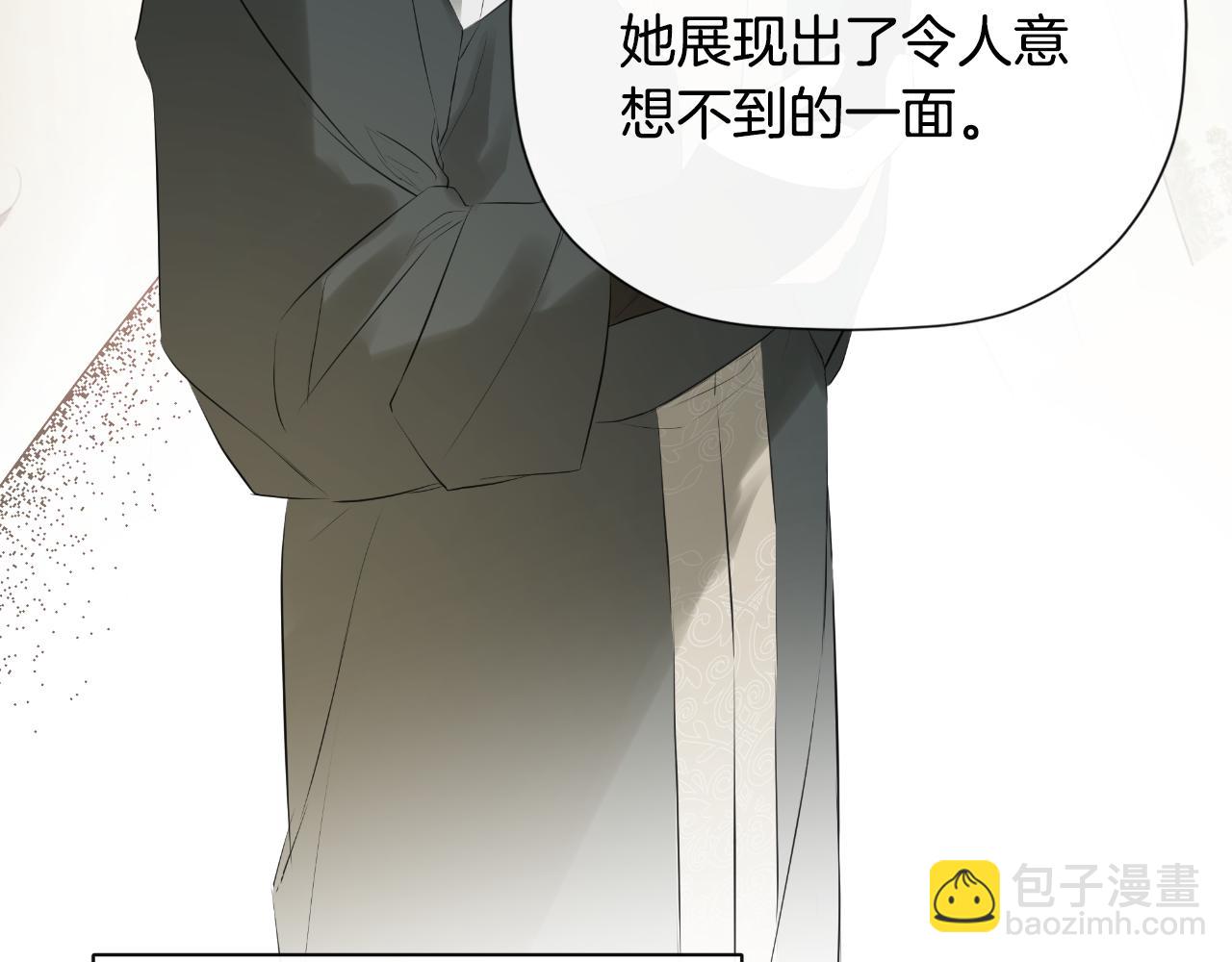 第36话 择偶标准125