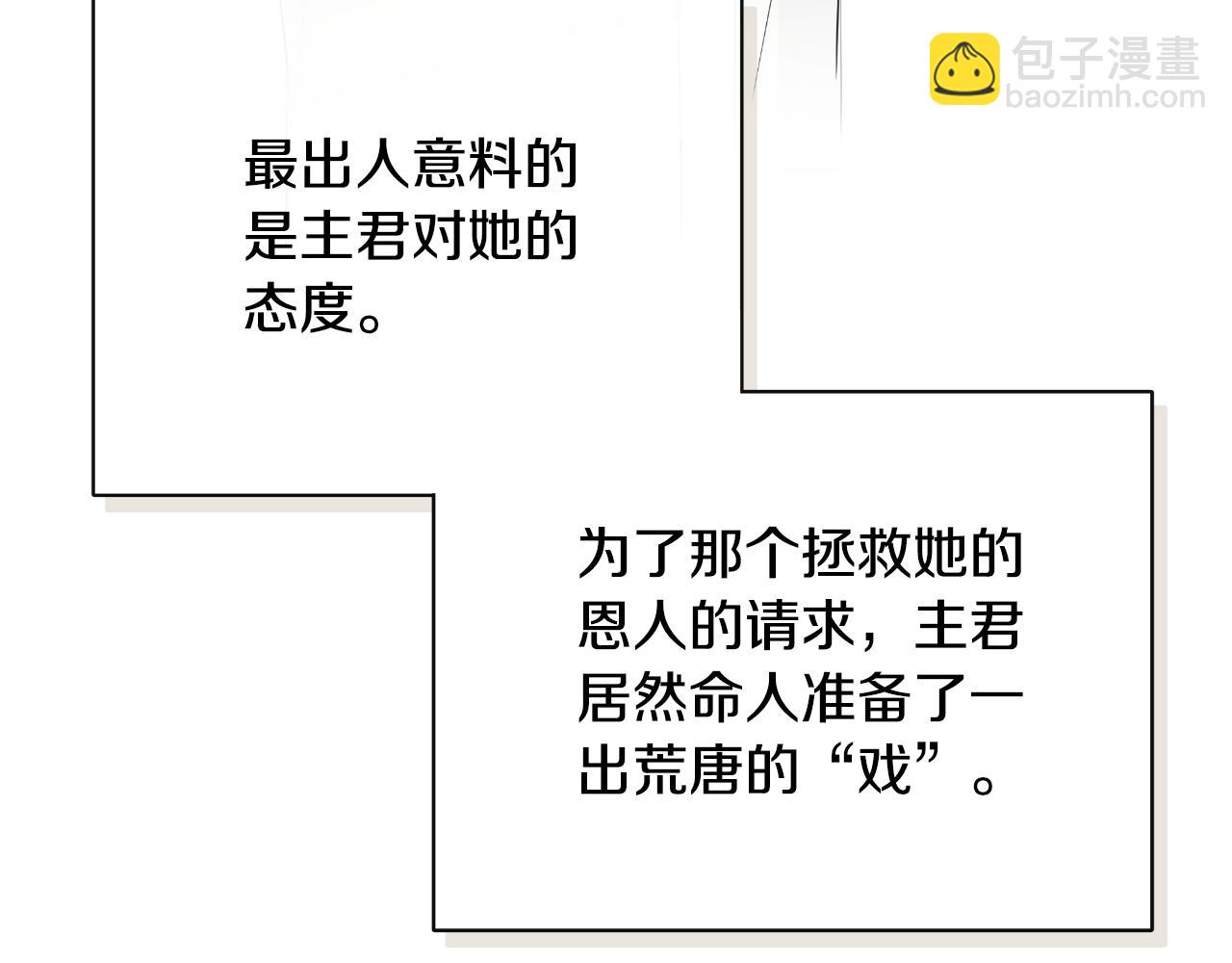 第36话 择偶标准126