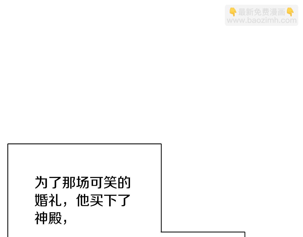 第36话 择偶标准127