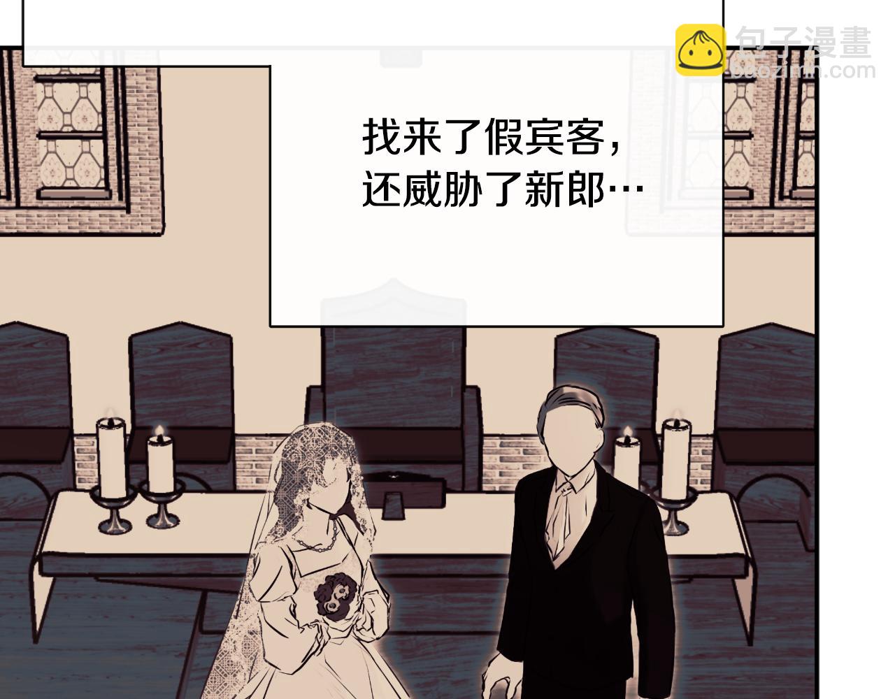 第36话 择偶标准128