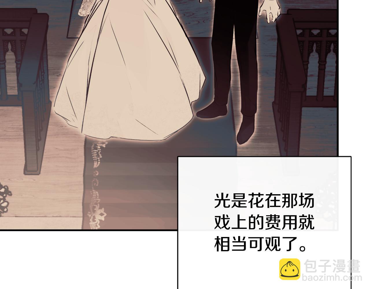 第36话 择偶标准129
