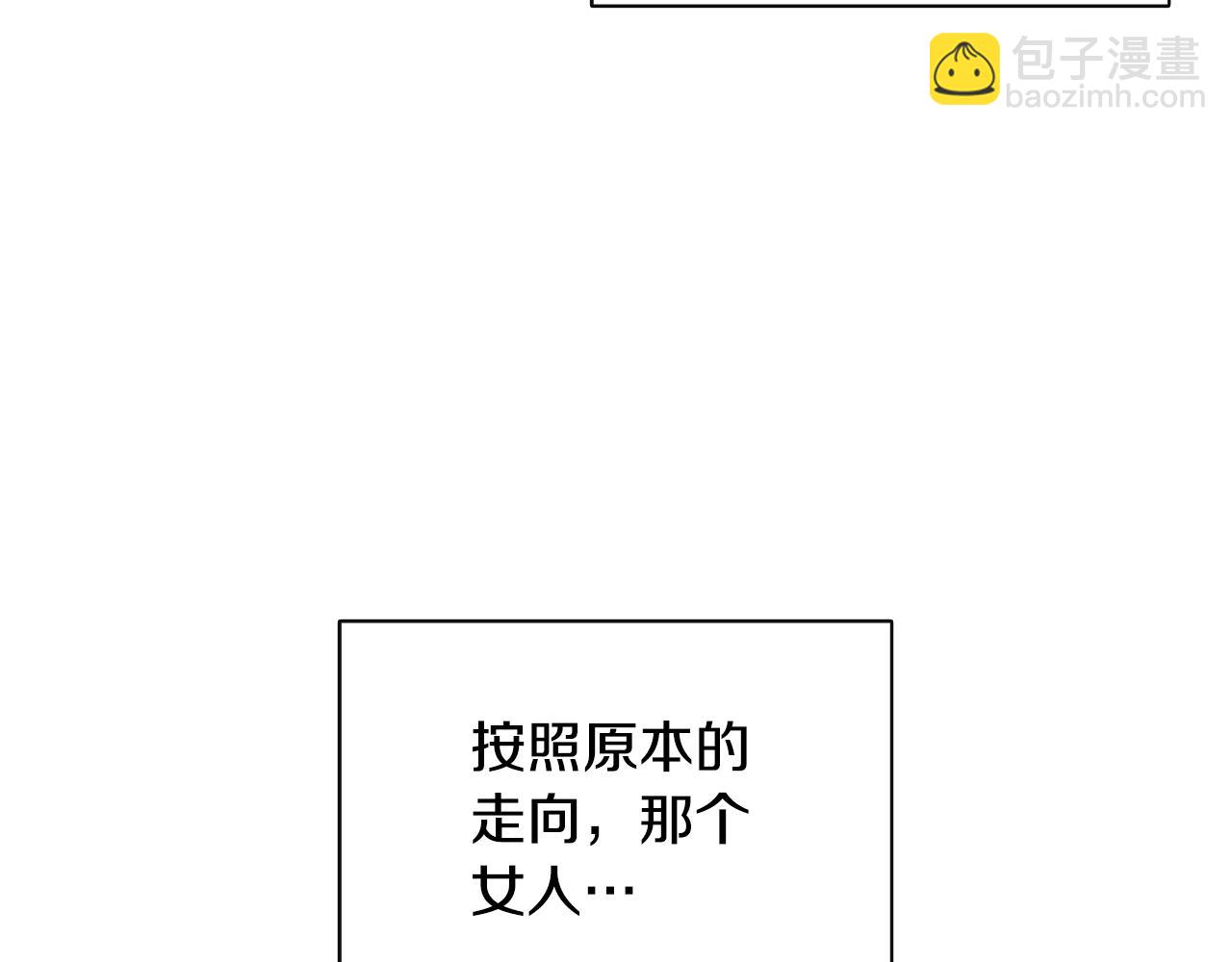 第36话 择偶标准130