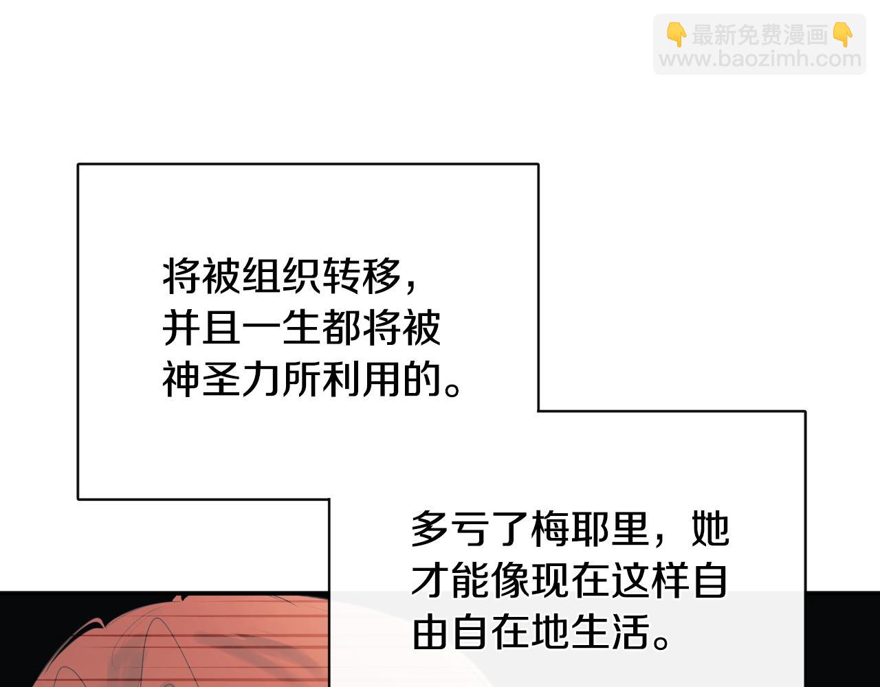 第36话 择偶标准132