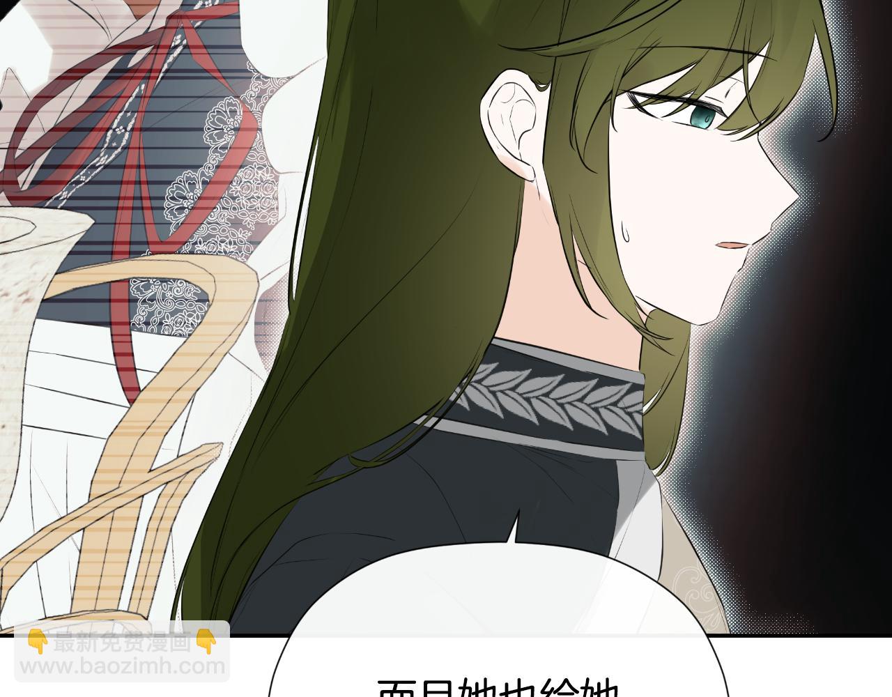 第36话 择偶标准134