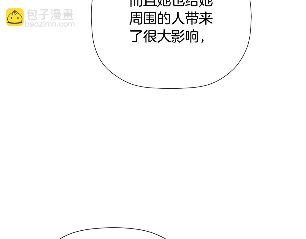 第36话 择偶标准135