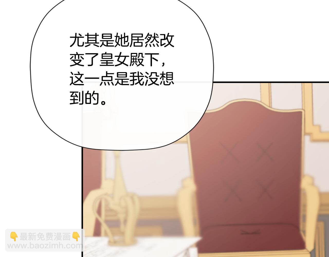 第36话 择偶标准136