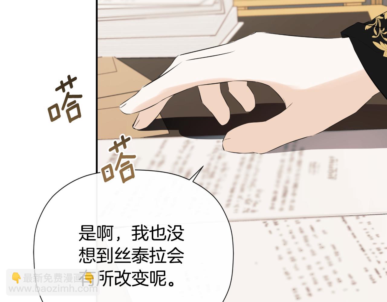 第36话 择偶标准137