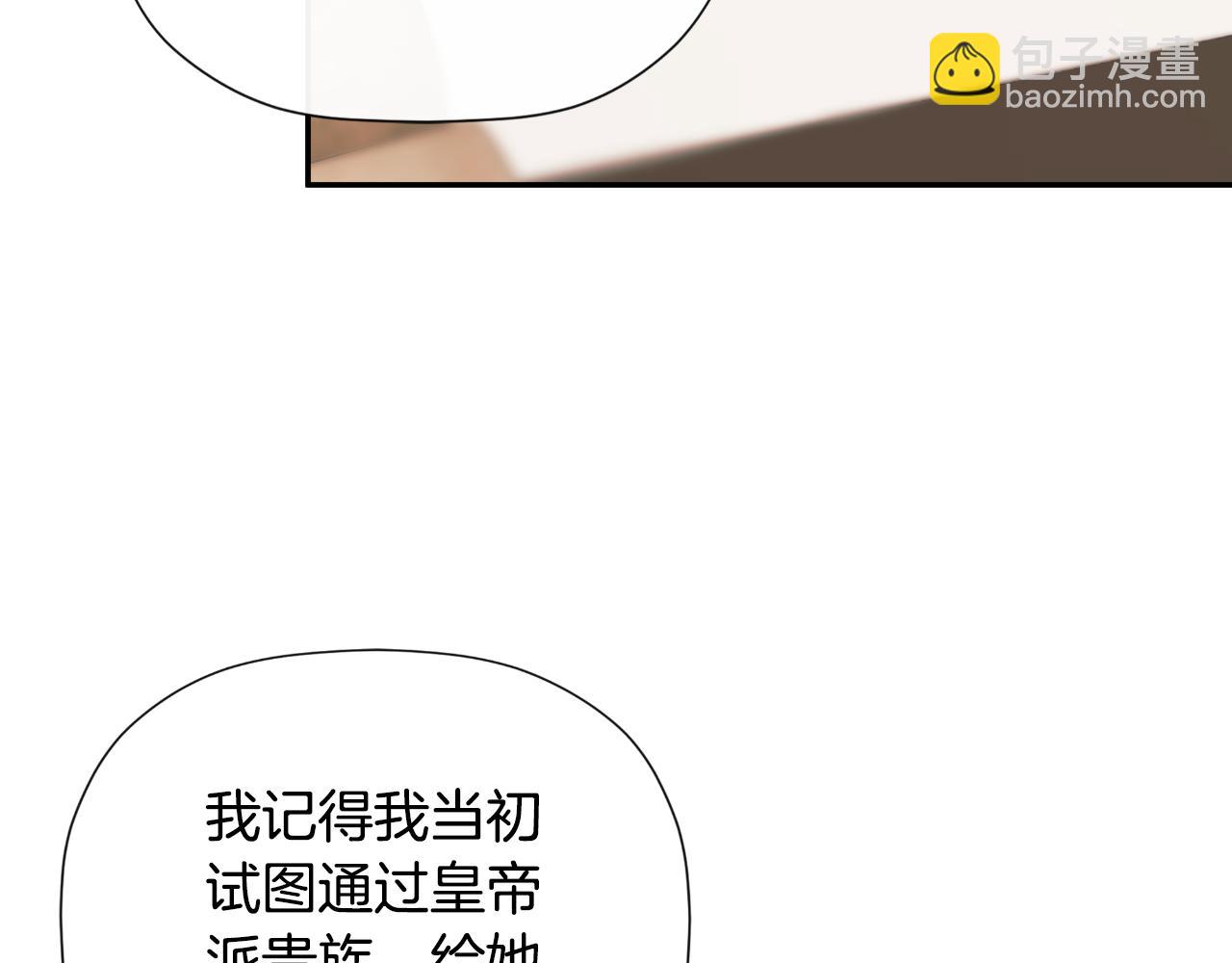第36话 择偶标准138