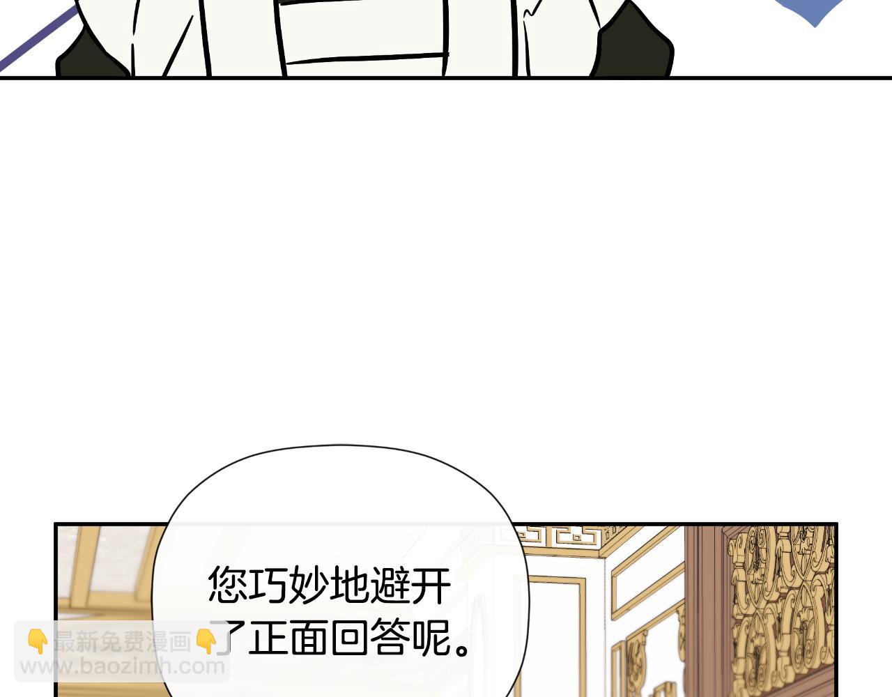 第36话 择偶标准14