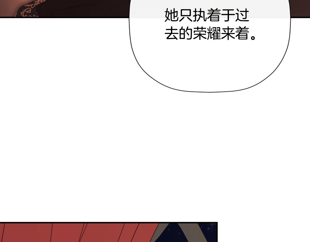 第36话 择偶标准141