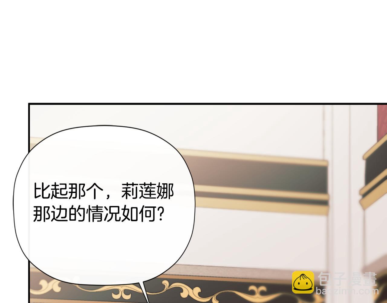 第36话 择偶标准145