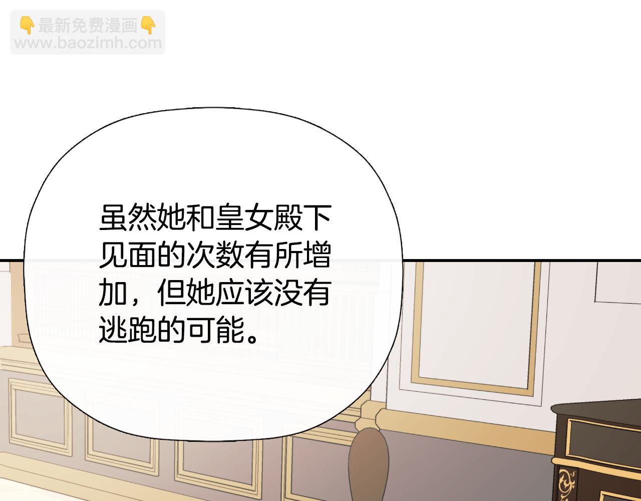 第36话 择偶标准148
