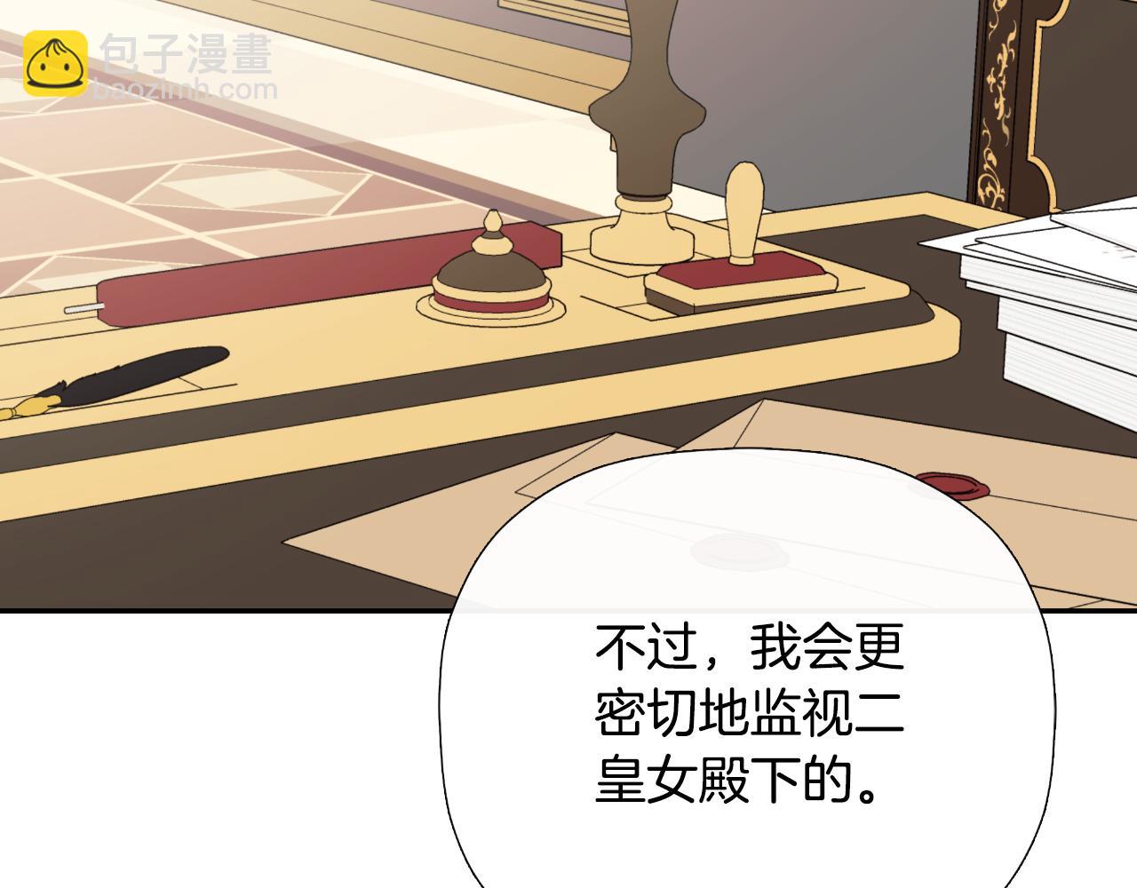第36话 择偶标准149