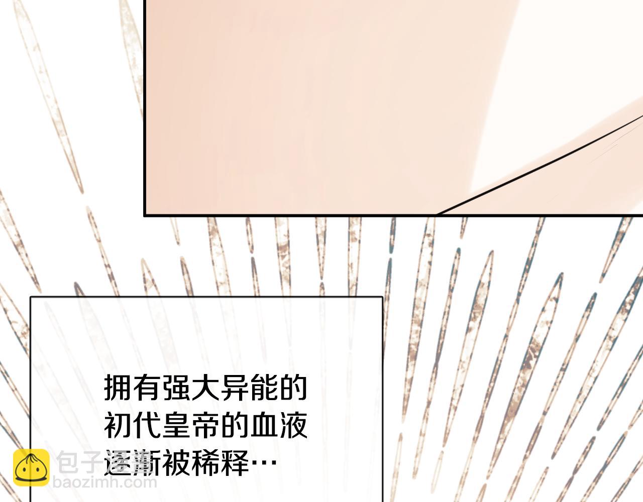 第36话 择偶标准153