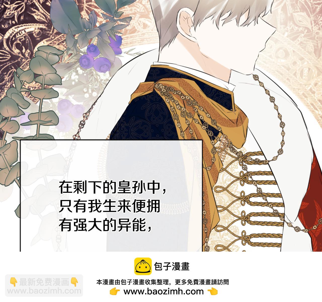 第36话 择偶标准157