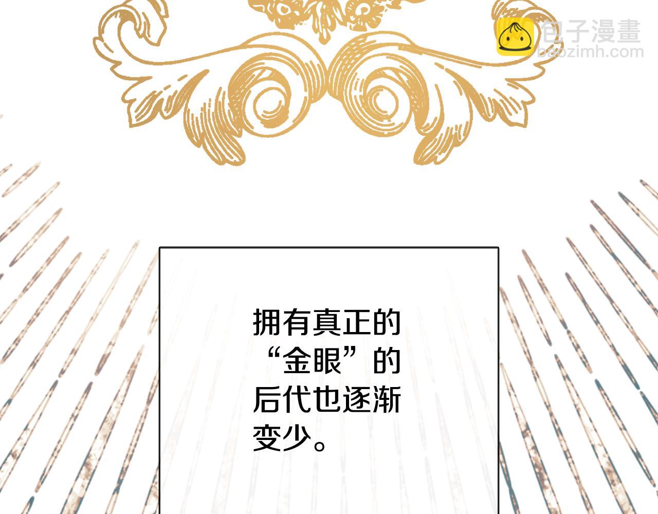 第36话 择偶标准159