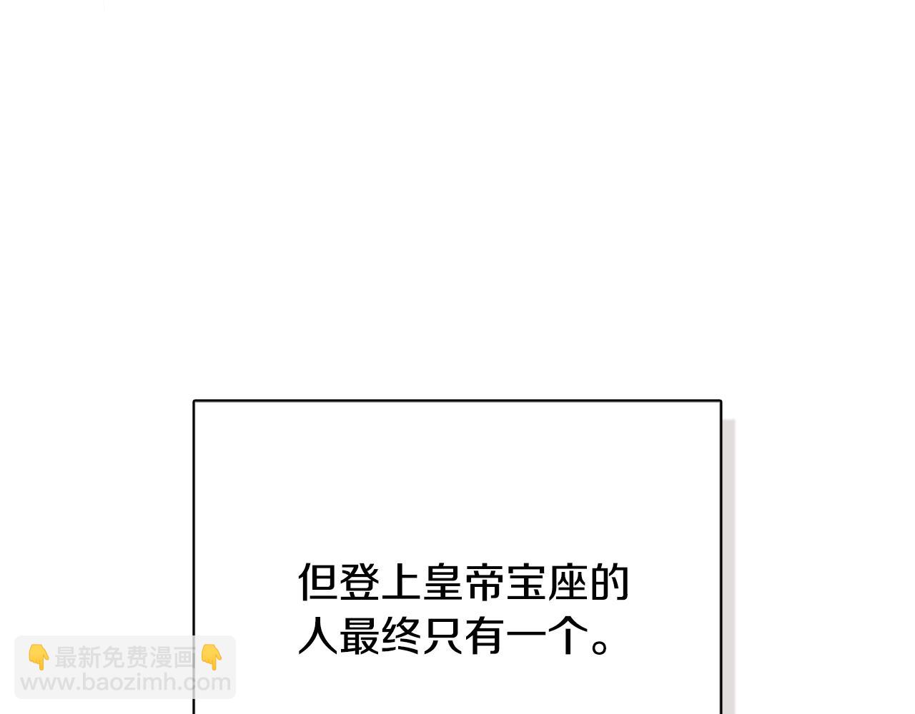 第36话 择偶标准164