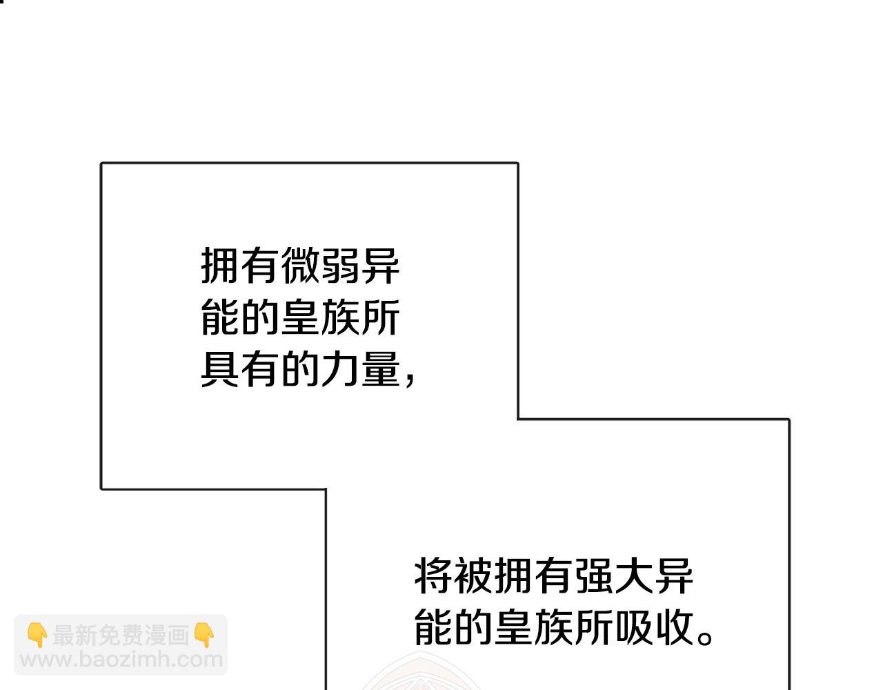 第36话 择偶标准166