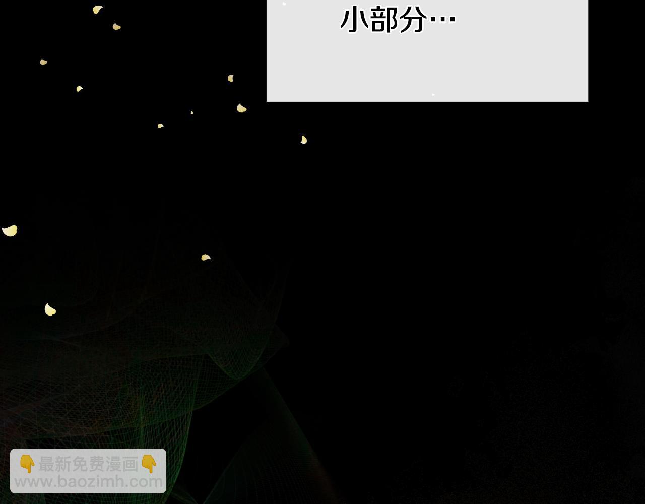 第36话 择偶标准170