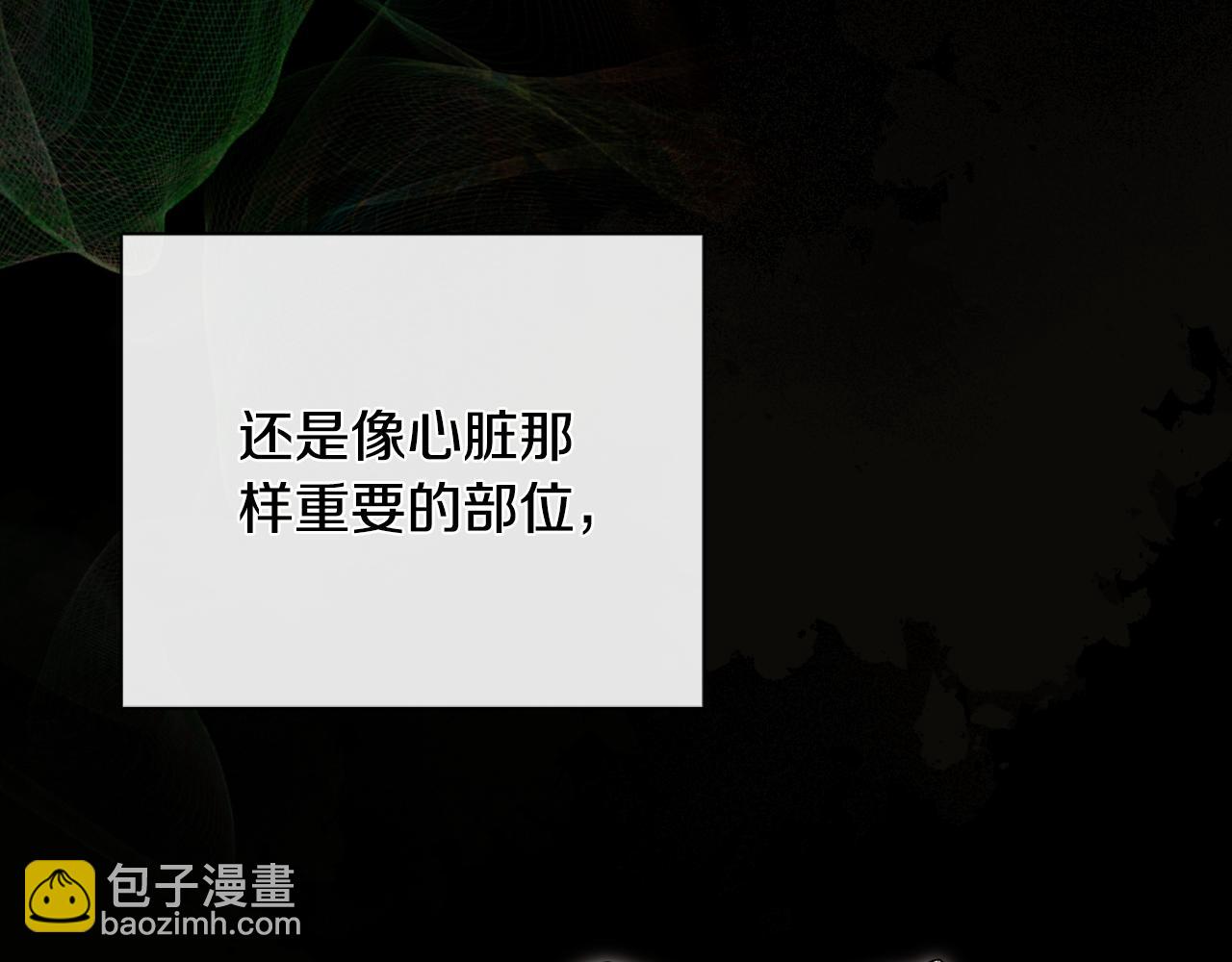 第36话 择偶标准171