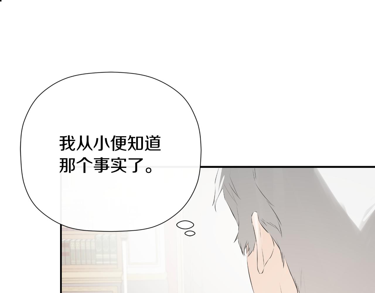 第36话 择偶标准175