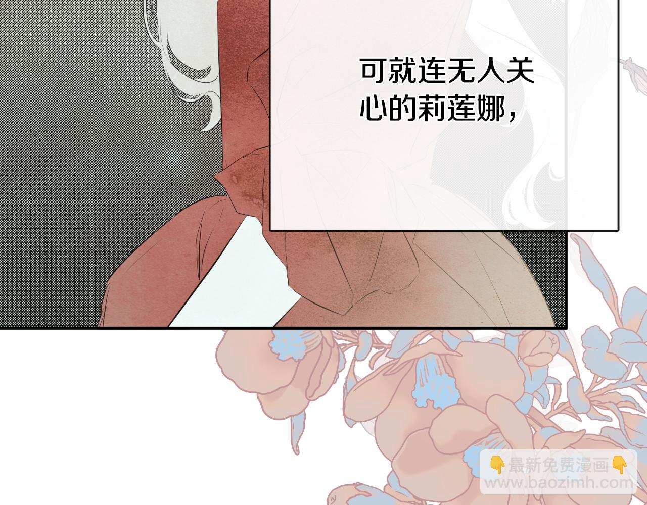 第36话 择偶标准179