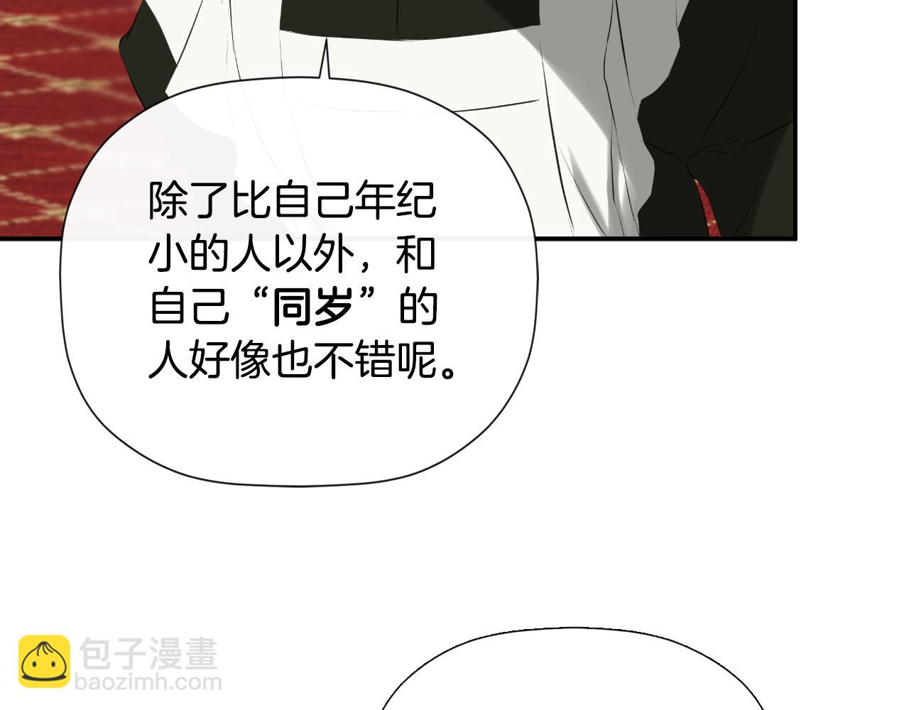 第36话 择偶标准18