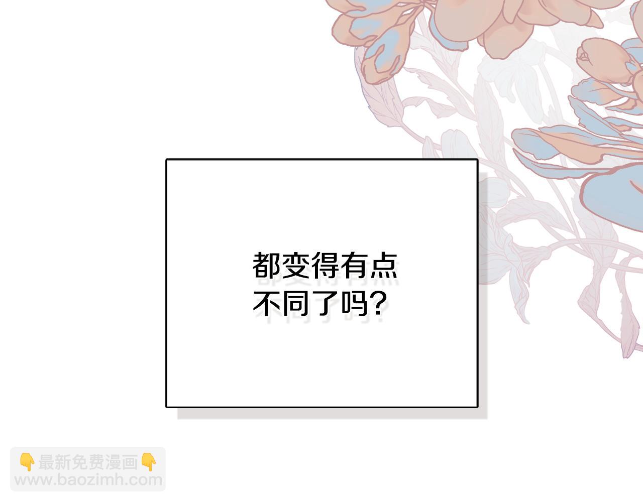 第36话 择偶标准180