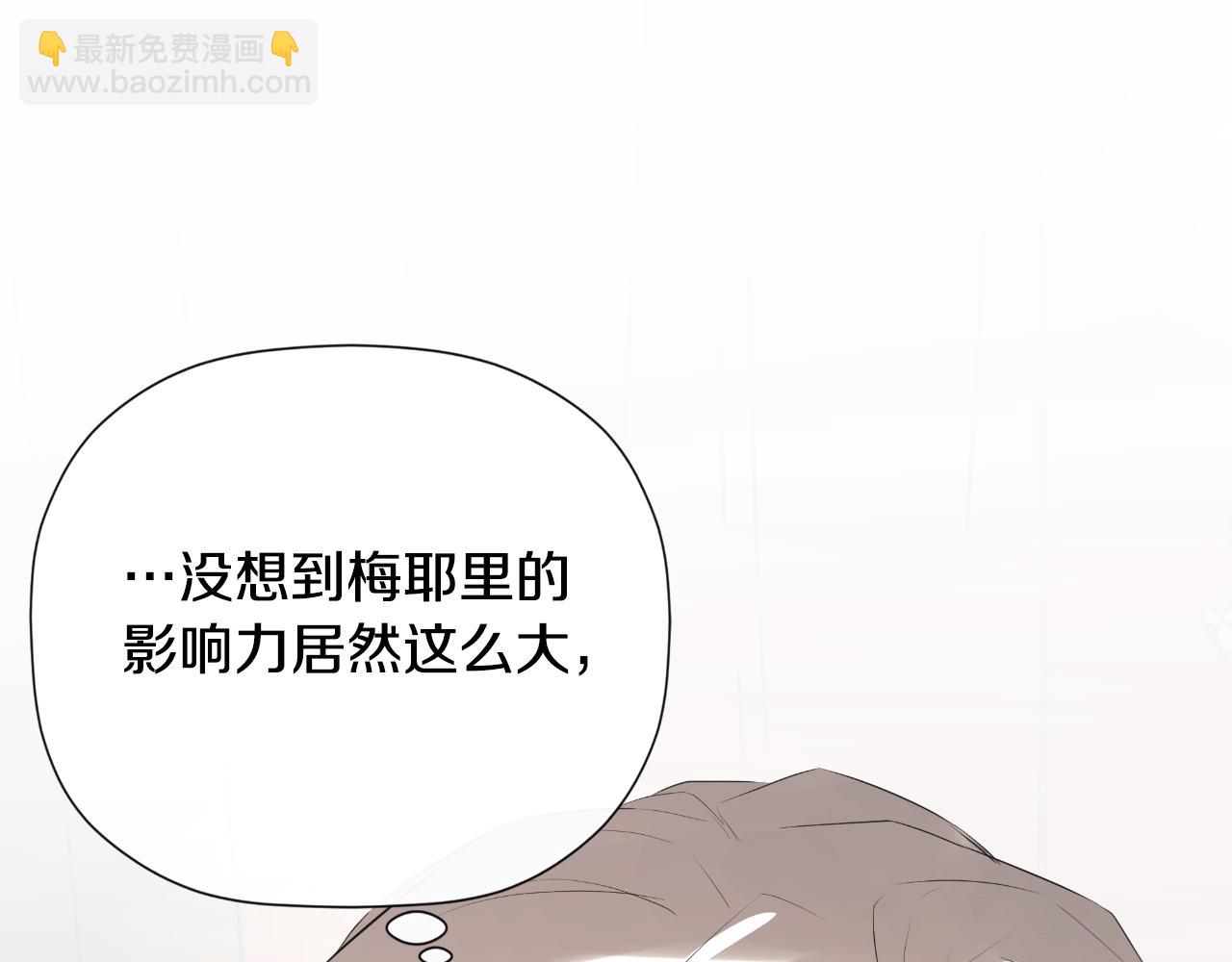 第36话 择偶标准182