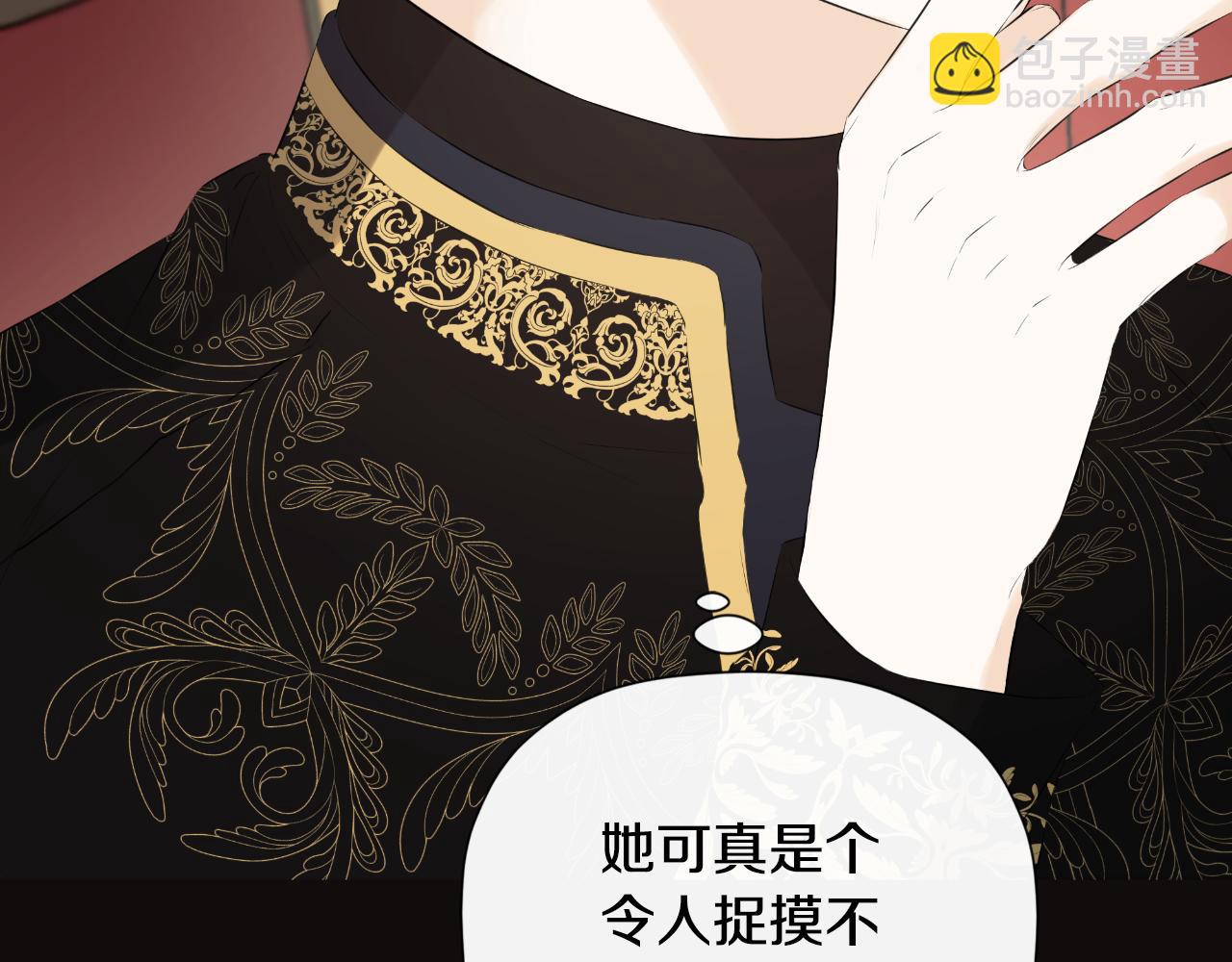第36话 择偶标准184