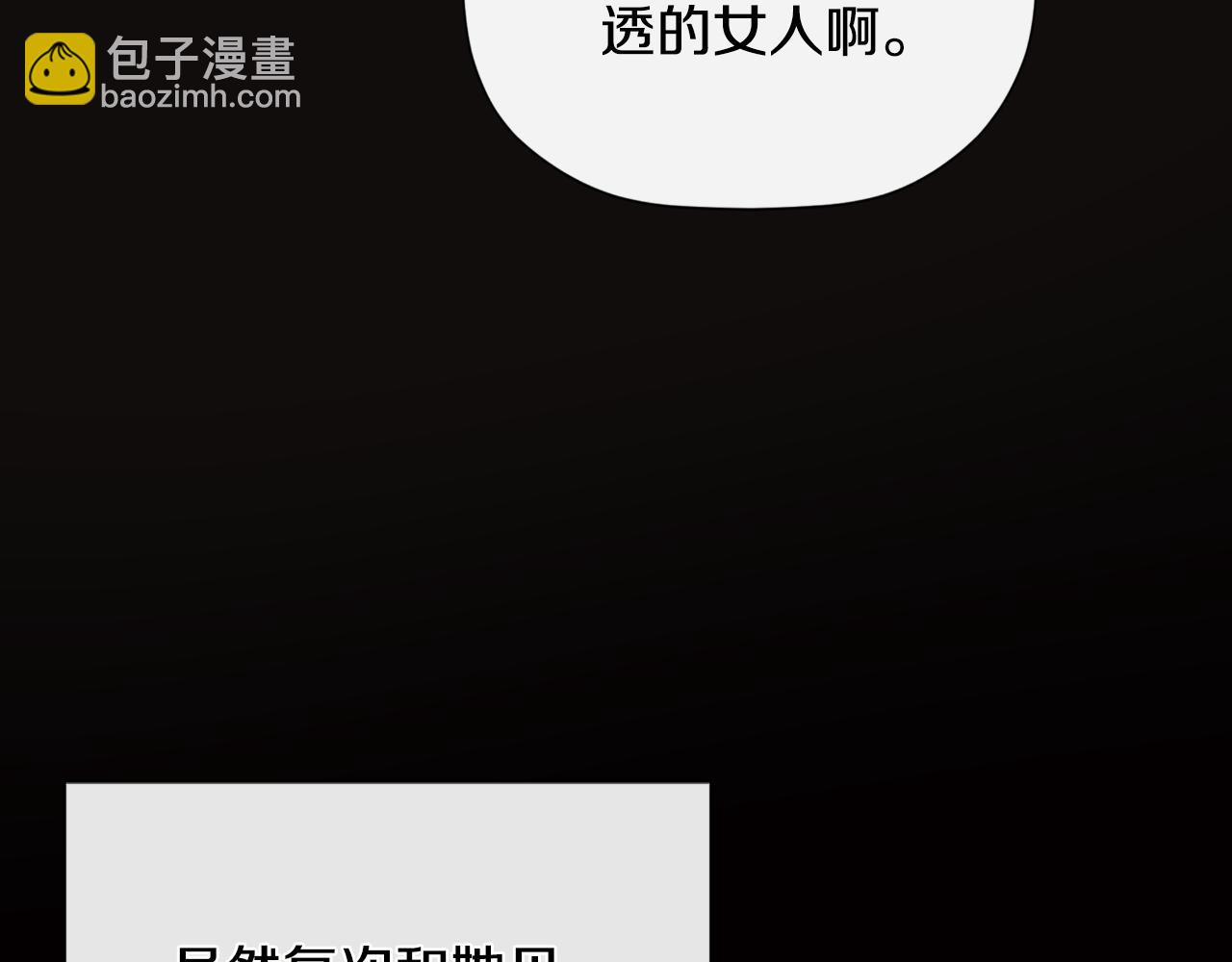 第36话 择偶标准185
