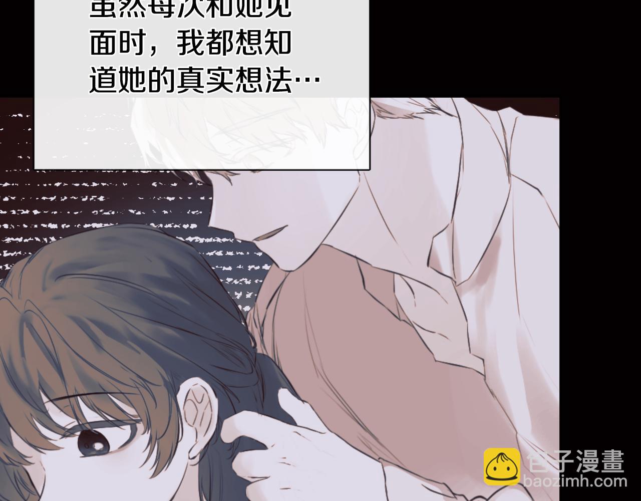 第36话 择偶标准186
