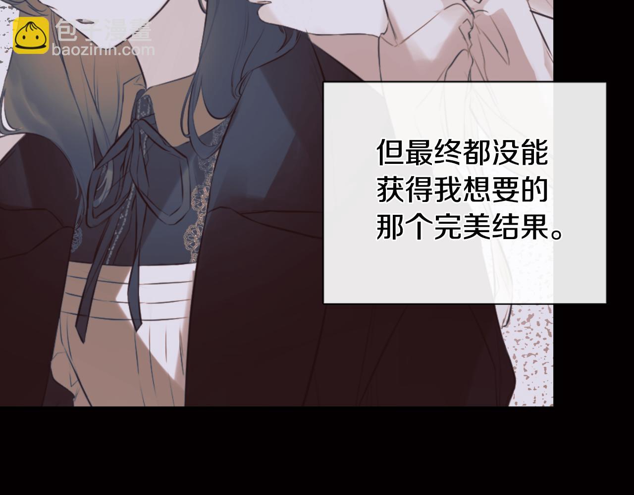 第36话 择偶标准187