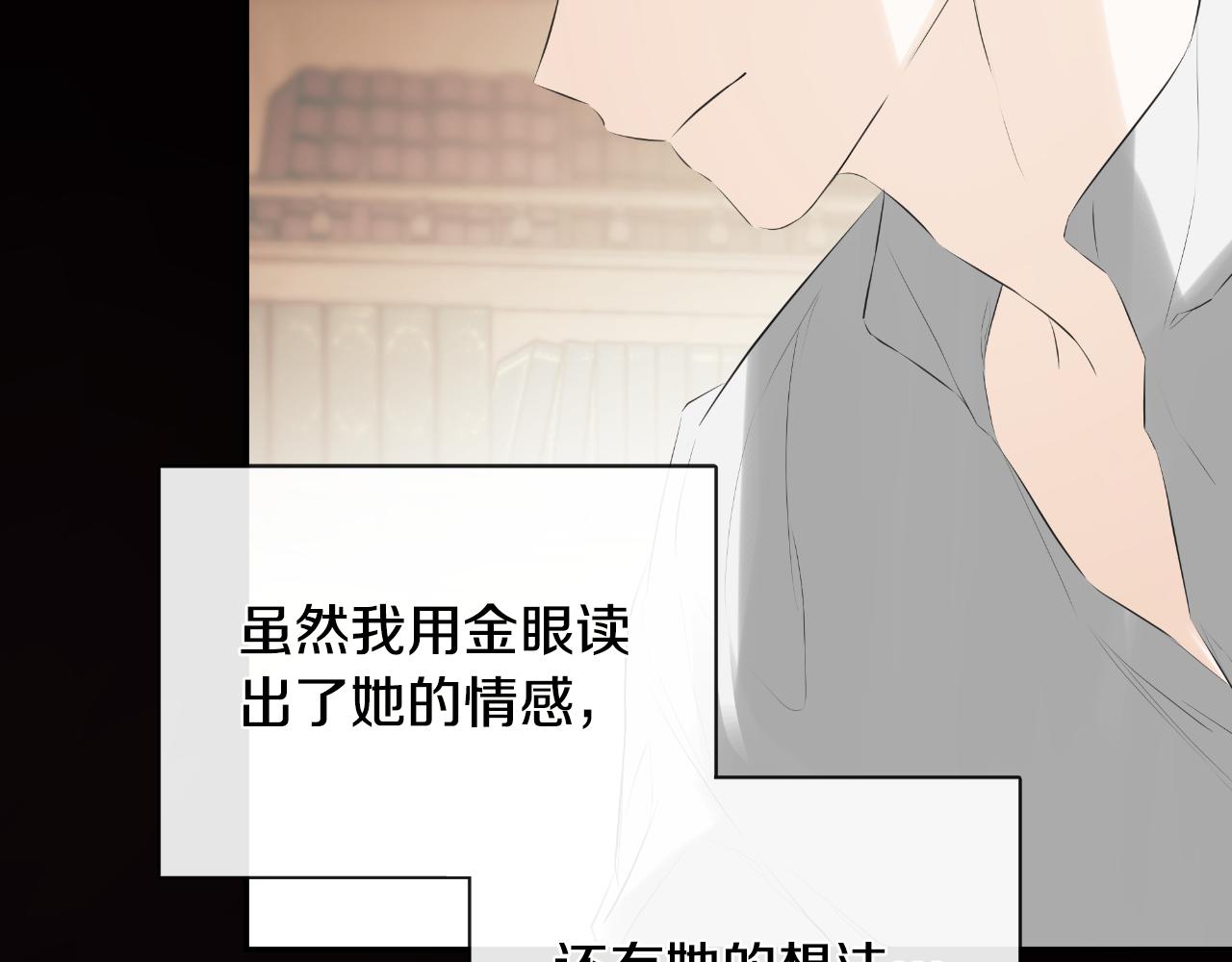 第36话 择偶标准190