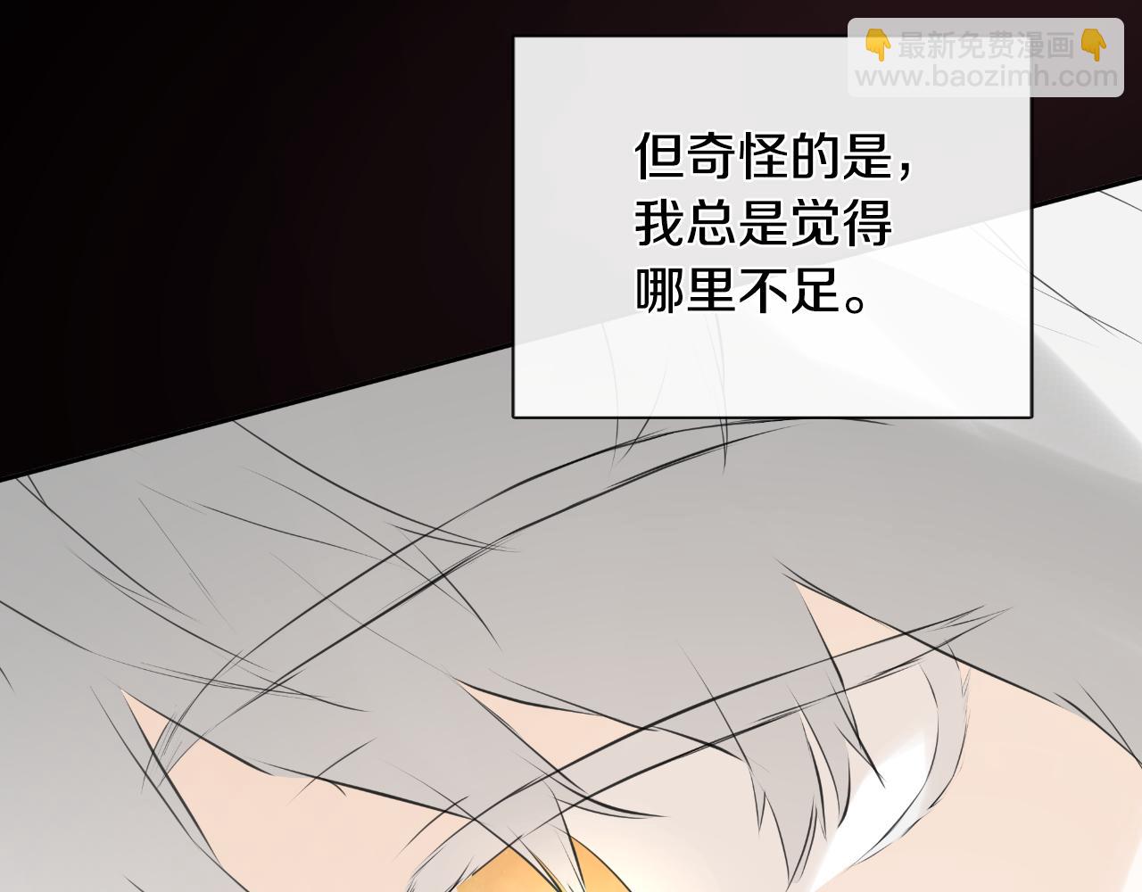 第36话 择偶标准192