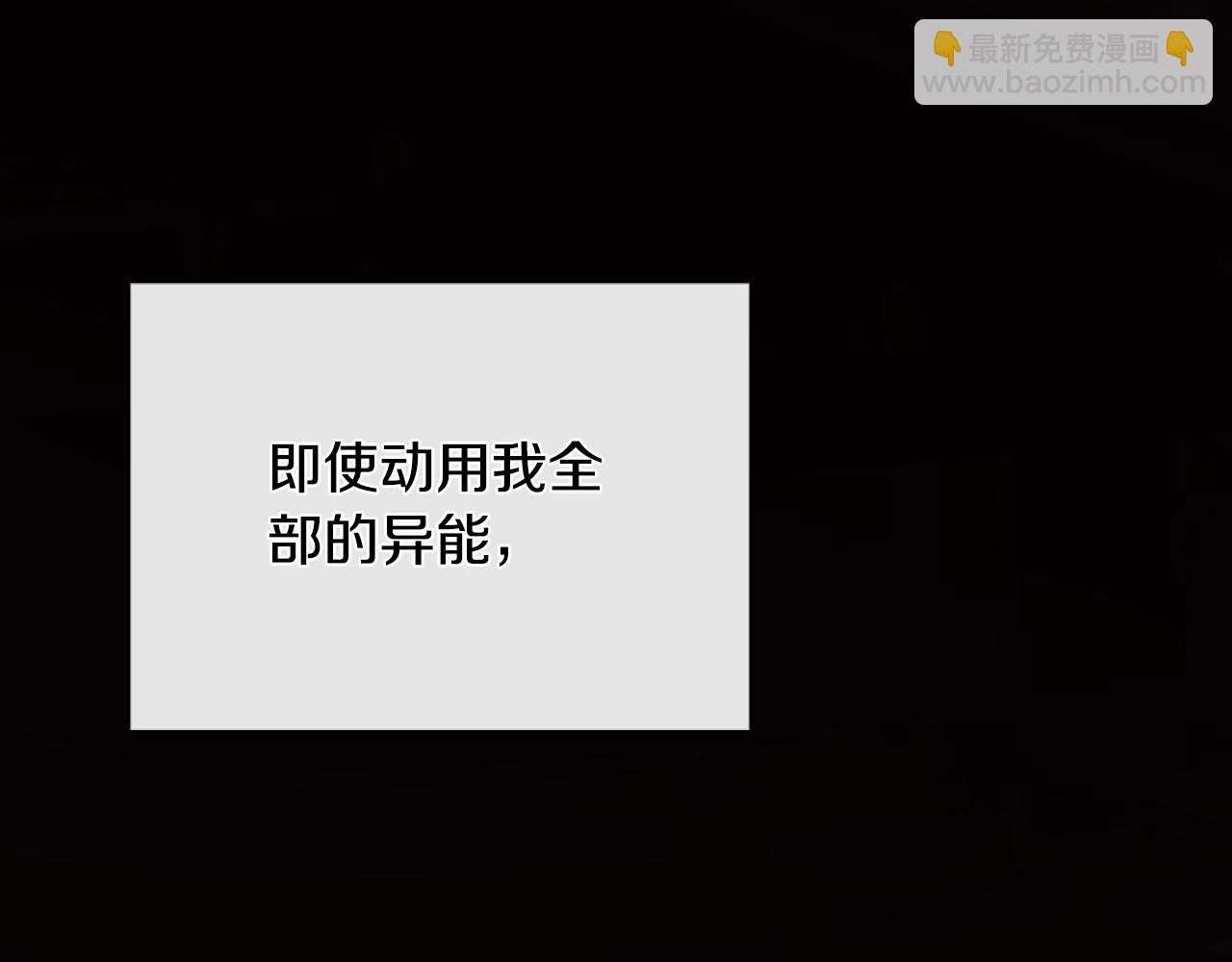第36话 择偶标准194