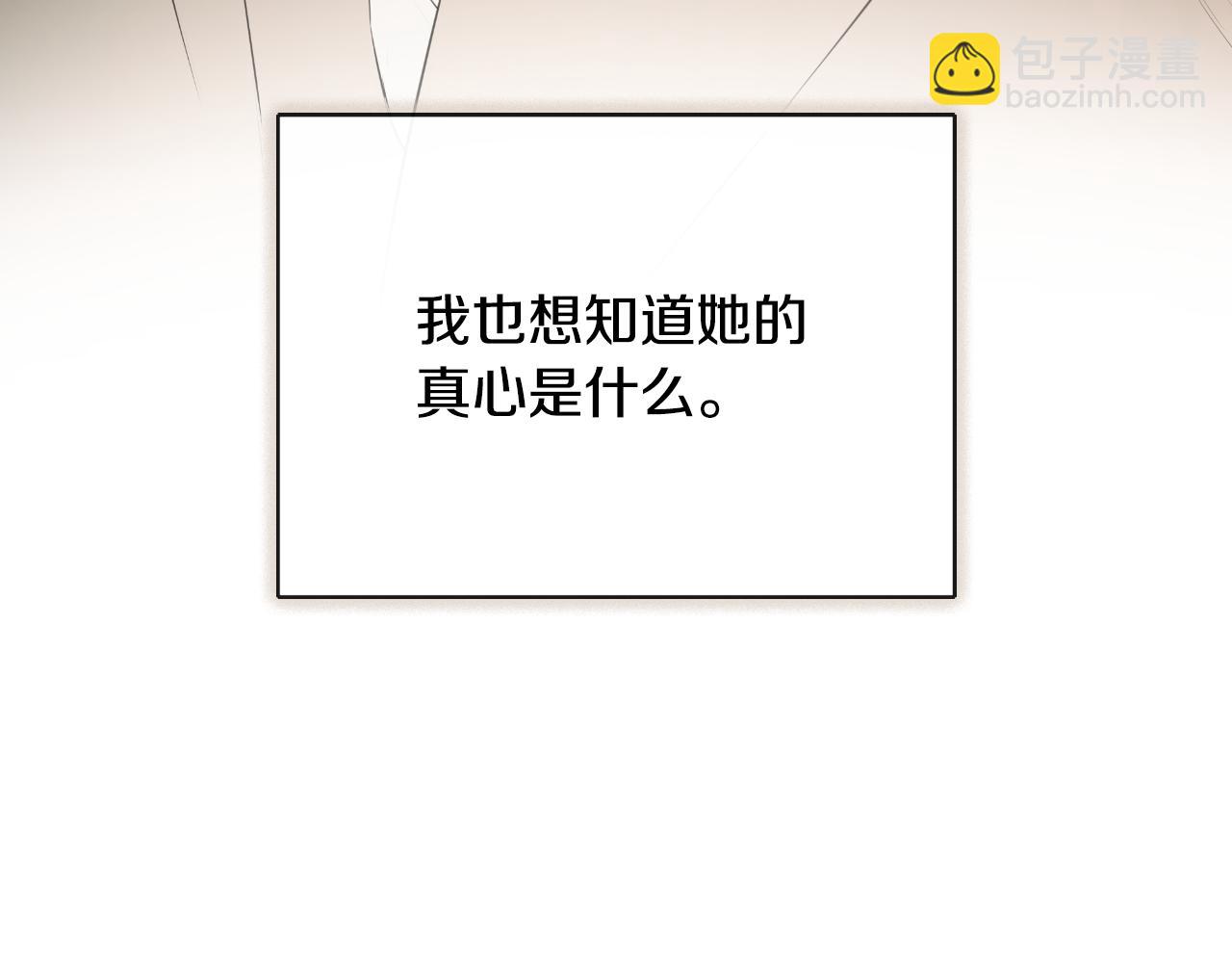 第36话 择偶标准198