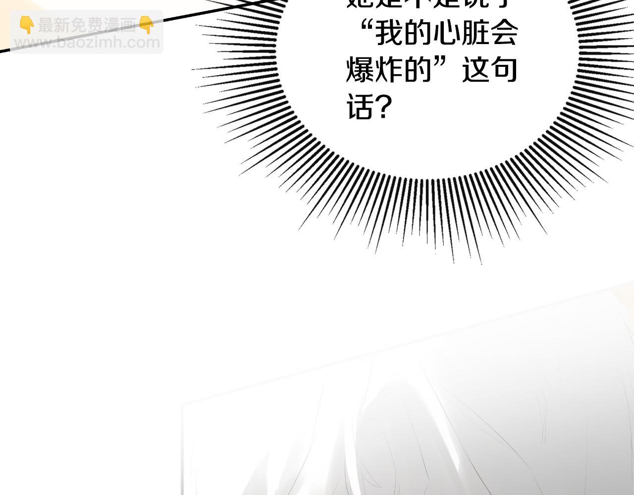 第36话 择偶标准202