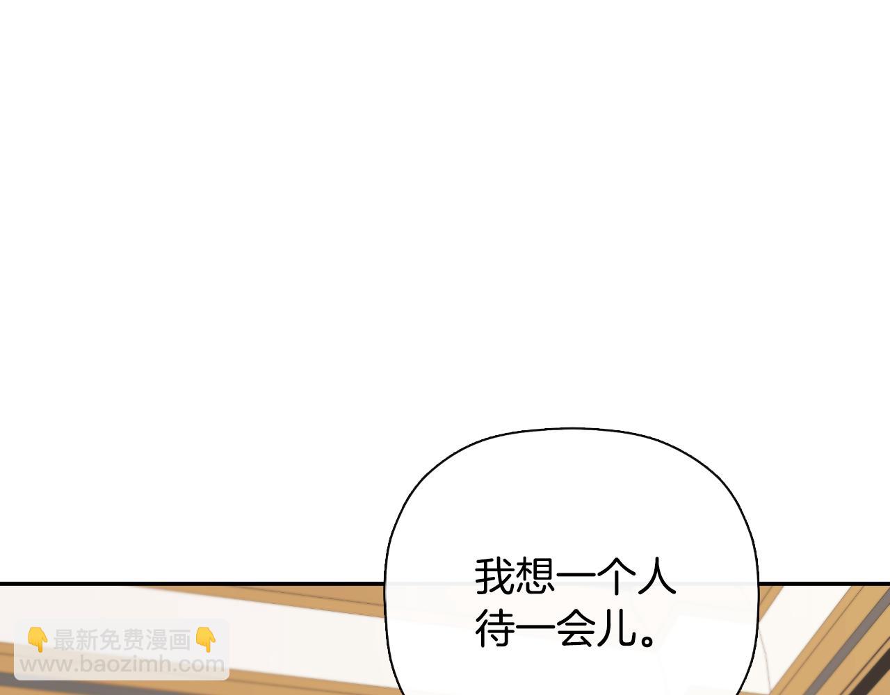 第36话 择偶标准206